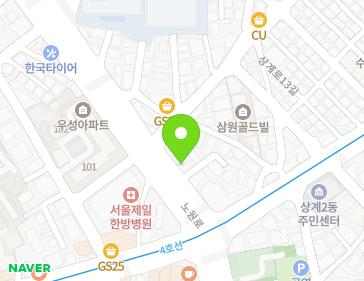 서울특별시 노원구 노원로 462 (상계동, 선한목사교회) 지도