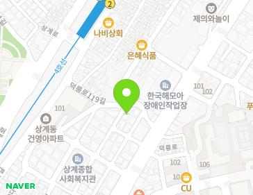 서울특별시 노원구 덕릉로115나길 48 (상계동, 수양빌라) 지도