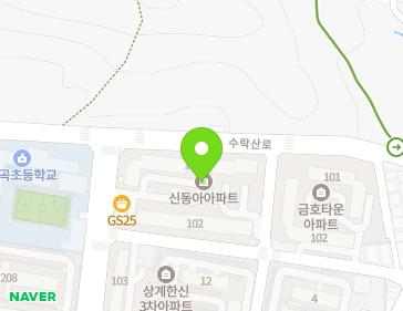서울특별시 노원구 한글비석로52길 66 (상계동, 신동아아파트) 지도