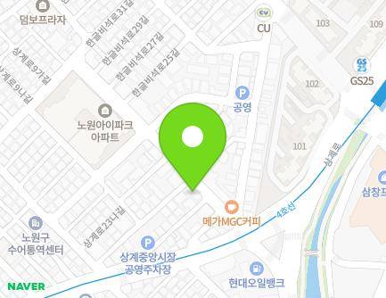 서울특별시 노원구 상계로27길 11 (상계동, 인수한의원) 지도
