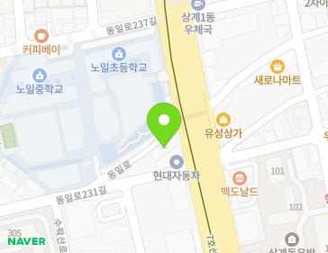 서울특별시 노원구 동일로 1619 (상계동, 청송빌딩) 지도