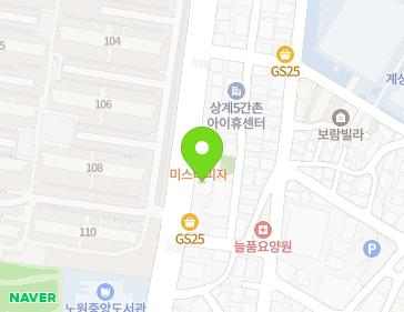 서울특별시 노원구 노원로34길 66 (상계동) 지도