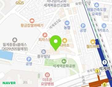 서울특별시 노원구 석계로1길 14 (월계동) 지도