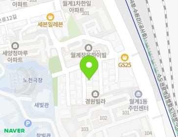 서울특별시 노원구 석계로13길 17-5 (월계동, 현대빌리지) 지도