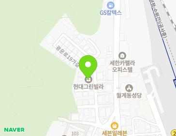 서울특별시 노원구 광운로19가길 23 (월계동, 현대그린빌라) 지도