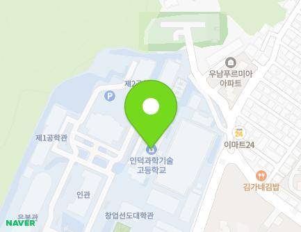 서울특별시 노원구 초안산로 12 (월계동, 인덕대학교,인덕과학기술고등학교) 지도