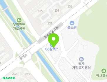 서울특별시 노원구 월계로 252 (월계동, 월계주유소) 지도