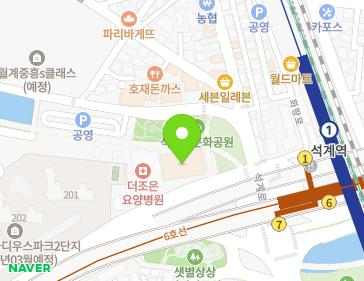 서울특별시 노원구 화랑로 325 (월계동, 우현빌딩) 지도
