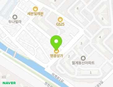 서울특별시 노원구 광운로2나길 11 (월계동, 영광상가) 지도