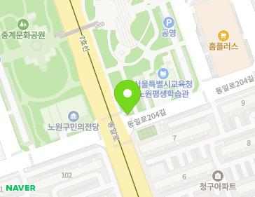 서울특별시 노원구 동일로204길 1-2 (중계동, 가로판매대) 지도