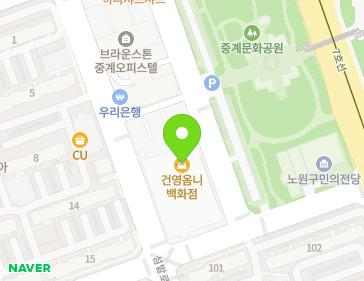 서울특별시 노원구 섬밭로 258 (중계동, 건영옴니백화점) 지도