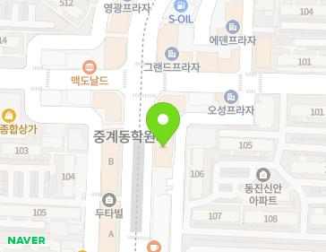 서울특별시 노원구 한글비석로 250 (중계동, 그린코아상가) 지도