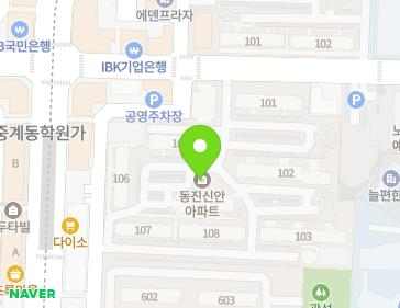 서울특별시 노원구 중계로 195 (중계동, 동진,신안아파트) 지도