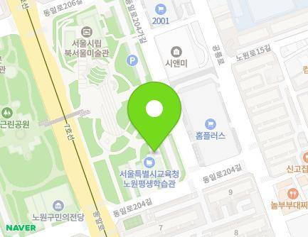 서울특별시 노원구 동일로204길 13 (중계동, 노원평생학습관) 지도