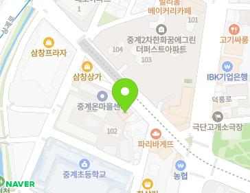 서울특별시 노원구 한글비석로 369 (중계동, 롯데리아) 지도