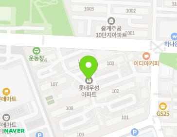 서울특별시 노원구 노원로22길 34 (중계동, 롯데우성아파트) 지도