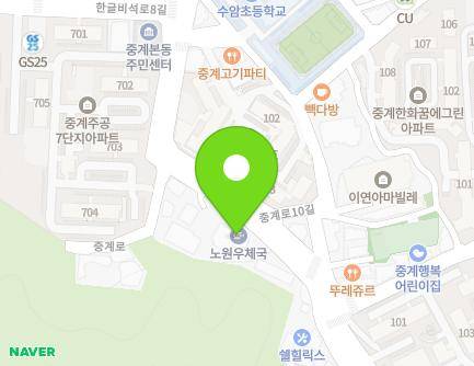 서울특별시 노원구 중계로 123 (중계동, 서울노원우체국) 지도