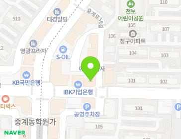 서울특별시 노원구 중계로 202 (중계동, 신아프라자) 지도