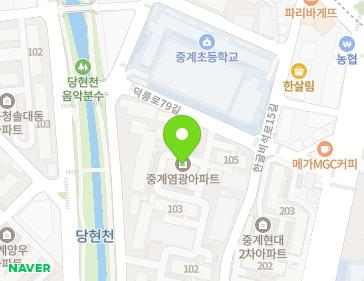 서울특별시 노원구 덕릉로79길 23 (중계동, 염광아파트) 지도