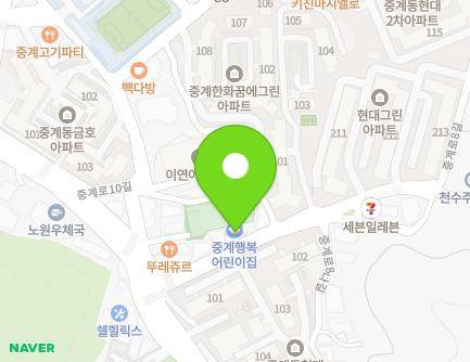 서울특별시 노원구 중계로8길 17 (중계동, 중계행복어린이집) 지도