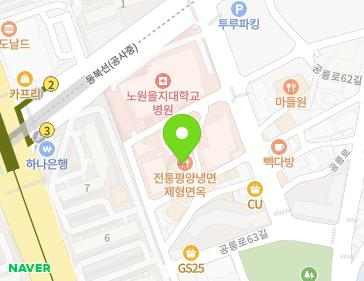 서울특별시 노원구 공릉로59나길 78-10 (하계동) 지도