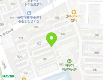 서울특별시 노원구 노원로16길 15 (하계동, 중계주공9단지아파트) 지도