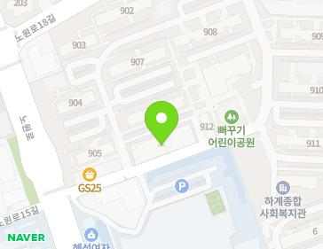 서울특별시 노원구 노원로16길 21 (하계동, 중계주공9단지아파트) 지도