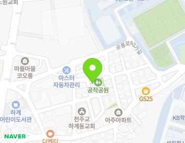 서울특별시 노원구 공릉로58나길 14-19 (하계동, 중원빌라) 지도