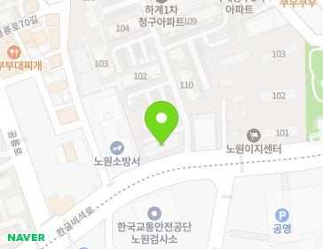 서울특별시 노원구 한글비석로 89 (하계동, 하계1차청구아파트 201) 지도