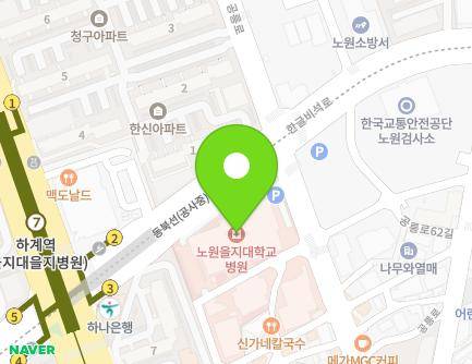 서울특별시 노원구 한글비석로 68 (하계동, 을지병원) 지도