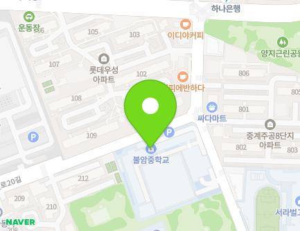 서울특별시 노원구 한글비석로5길 45 (하계동, 불암중학교) 지도