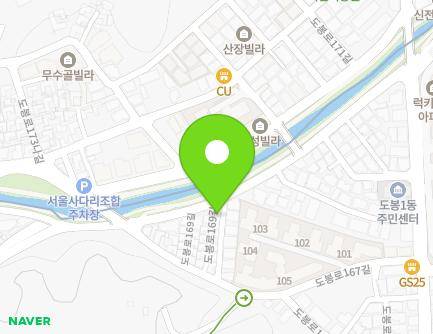 서울특별시 도봉구 도봉로169길 83 (도봉동) 지도