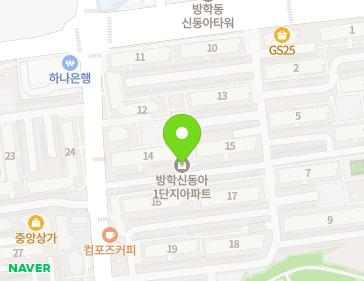 서울특별시 도봉구 방학로 193 (방학동, 신동아1단지아파트) 지도