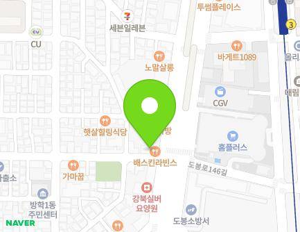 서울특별시 도봉구 도봉로 675 (방학동) 지도