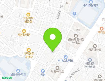 서울특별시 도봉구 노해로41길 15-3 (쌍문동) 지도