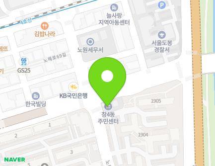 서울특별시 도봉구 노해로 390 (창동, 창4동주민센터) 지도