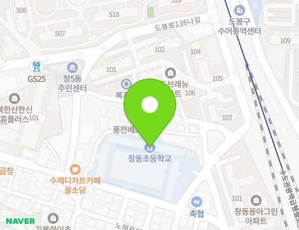 서울특별시 도봉구 해등로16길 81 (창동, 창동초등학교) 지도