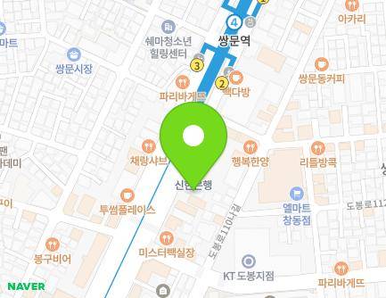 서울특별시 도봉구 도봉로 464 (창동) 지도