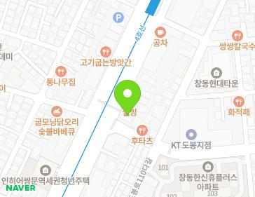 서울특별시 도봉구 도봉로 458 (창동) 지도
