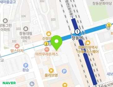 서울특별시 도봉구 노해로63길 84-3 (창동) 지도