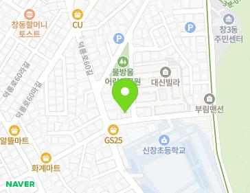 서울특별시 도봉구 덕릉로60차길 5 (창동) 지도