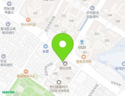 서울특별시 동대문구 답십리로 86 (답십리동, 경신교회) 지도