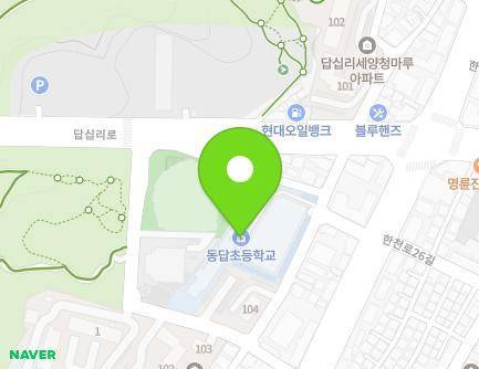 서울특별시 동대문구 답십리로60길 12 (답십리동, 서울동답초등학교) 지도