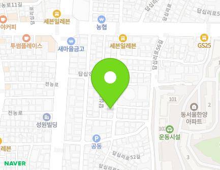 서울특별시 동대문구 답십리로52길 30 (답십리동) 지도
