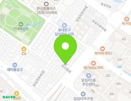 서울특별시 동대문구 사가정로 27-4 (답십리동) 지도