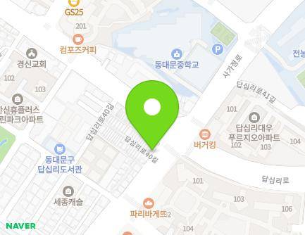 서울특별시 동대문구 사가정로 45 (답십리동) 지도