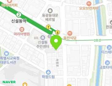 서울특별시 동대문구 하정로 23-14 (신설동) 지도