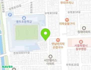서울특별시 동대문구 천호대로13길 31 (용두동) 지도