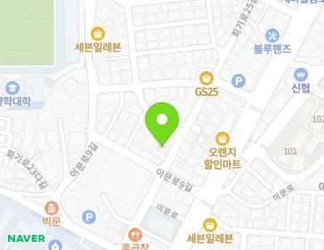 서울특별시 동대문구 회기로25길 79 (이문동) 지도