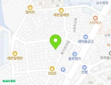 서울특별시 동대문구 회기로25길 101-8 (이문동) 지도